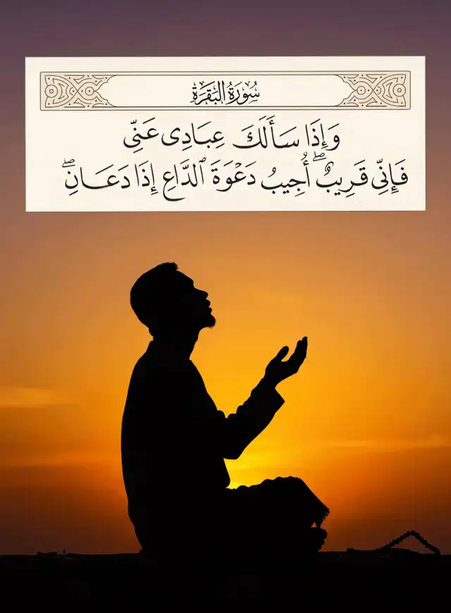 الصلاة الصحيحة هي أداء الصلوات الخمس في أوقاتها، متطهرًا، مستقبلًا القبلة، مع استحضار النية والخشوع. تبدأ بتكبيرة الإحرام، وقراءة الفاتحة وسورة، ثم الركوع والسجود بطمأنينة، والجلوس للتشهدين (في الثلاثية والرباعية) أو واحد (في الفجر)، والختام بالتسليم، متبعًا فيها هدي النبي ﷺ [