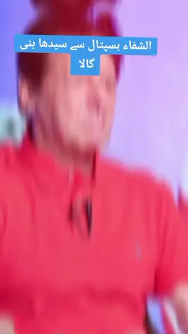 #plezzzz #unfrezzmyaccount #viraltiktok 