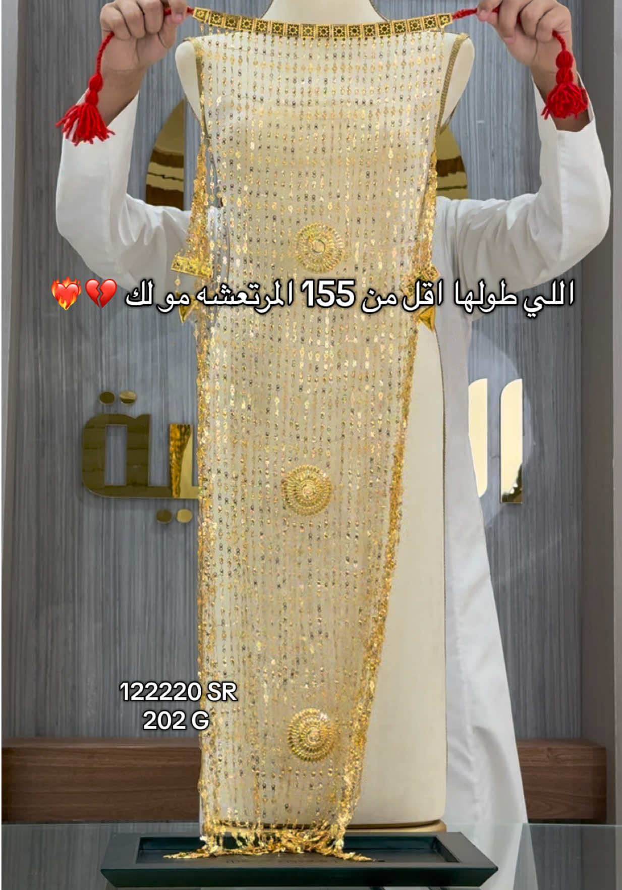 مرتعشه ذهب عيار ٢١ للطلب عبر وتساب 053 198 2722 #ذهب #مجوهرات 