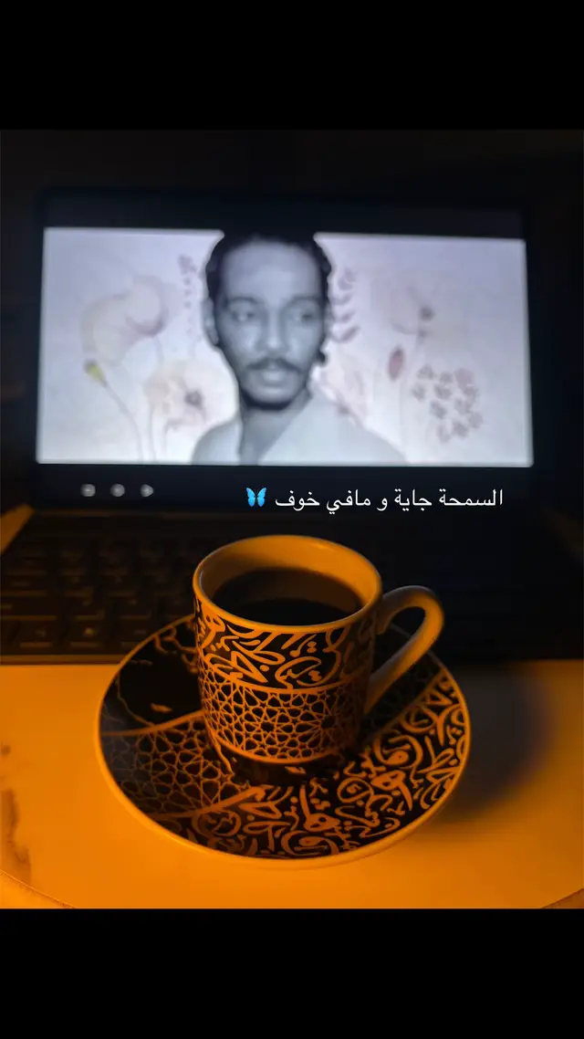 #محمود_عبدالعزيز_الحووووت #الحوت_محمودعبدالعزيز #محمود_عبدالعزيز #سودانيز_تيك_توك_مشاهير_السودان🇸🇩 #سودانيز_تيك_توك_مشاهير_السودان 