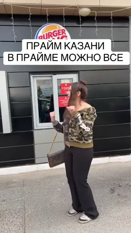 Фулл тг: sliwkazan677 #гордостьказани #казанькотеджвидео #котедж #казань #рек