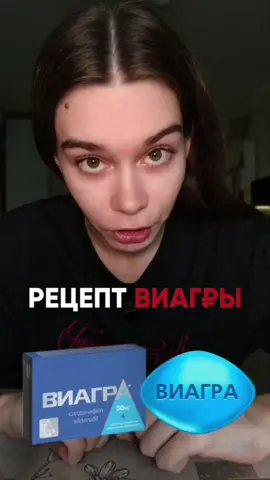 «Виагра» для мужа? Я нашла безопасную замену! Девочки, расскажу про своего мужа. Раньше вечно жаловался на усталость, даже после спортзала сил не было. Я, честно говоря, запарилась искать ему что-то, чтобы и эффективно, и без вреда для здоровья. Все эти быстрые 