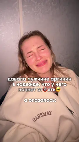 Я купила аргинин мужу вообще без особых ожиданий… и вот тут началось 😄 Честно, не думала, что будет ТАКОЙ эффект. У него появилось больше энергии, тренировки стали мощнее, выносливость выросла. L-аргинин (артикул на ОЗОН: #2582860846) содержит аргинин альфа-кетоглутарат, который помогает доставлять кислород и питательные вещества к тканям, улучшая питание мышц. Муж говорит, что чувствует себя лучше: меньше усталости, больше тонуса. Наш L-аргинин способствует восстановлению после нагрузок. Итог: покупала попробовать, но получила вау-эффект. Кажется, теперь знаю, что дарить мужу регулярно))) Подробные рекомендации по применению и противопоказания смотрите в карточке товара. Сохраняйте, чтобы не потерять!