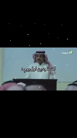 #الشعب_الصيني_ماله_حل😂😂 #جامعة #تقنية #fyp #greenscreen 