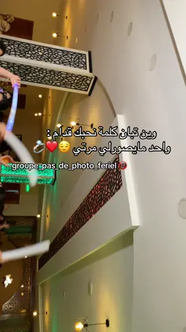 #weddingalgeria #security#fyp#trending #اعراس_جزائرية 