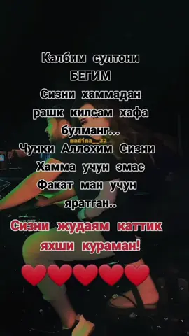 #🥰🥰🥰🥰❤️❤️❤️  #love❤️❤️ #fyp #sultonov_ofikal #shukunda 