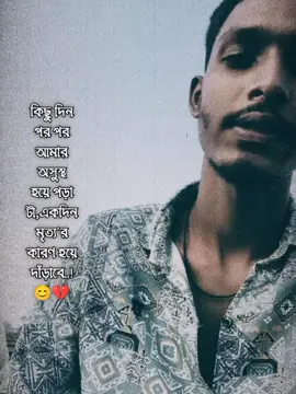 🤕