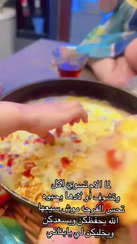 #صافي_ام_الاميرات 