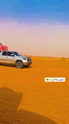 #@ابوسـاهر 🔦🔦⚠️ @الجوكر ✨ @حفيدالكبابيش👍 @,ّهبــــاش`999‘ @صحـ𓅋ــراوي🎭 @🎖️Ayman I حريكة🦅 @عبدو الناهي @ابوحميد 🥷 @الصديق عبدالكريم 