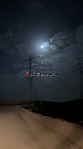 #قمر #explore #fyp #tiktok #you 