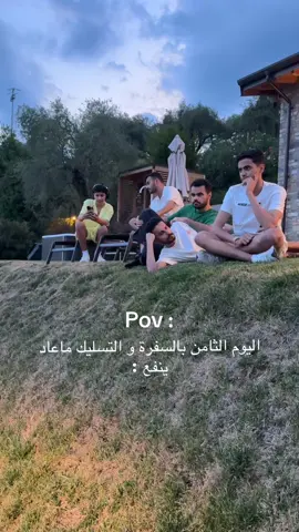 امدحوا تصوير محمد  #🇮🇹 #explore #fyp 