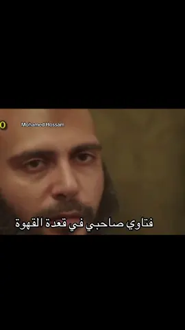 #foryou #creatorsearchinsights #mohamedhossam967 #ميمز #وليد_فواز 