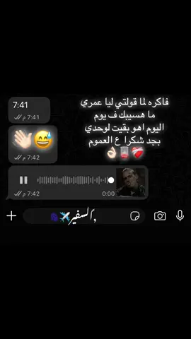#تصميم_فيديوهات🎶🎤🎬 #fyppppppppppppppppppppppp #fyp #foryou #حب 