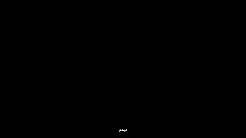 أنا هفضل جنبك🤎 #music #fypシ #foryou #foryoupage #اغاني 
