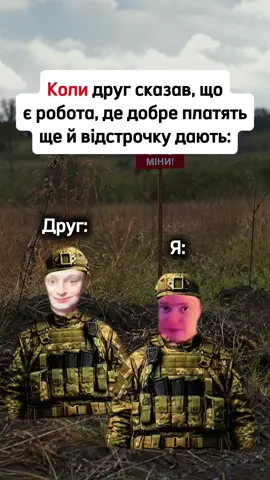 TWITCH:MELLSTROY #мем #гумор #рек 