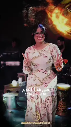 #في هذا اليوم 