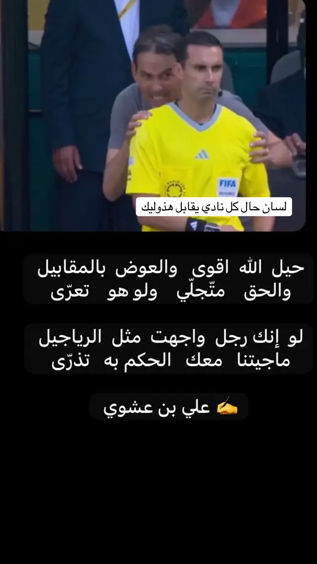 #اكسبلور #FreshandBright #افضل #fy #fyp 