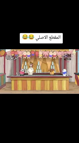 المقطع الاصلي ل هيا شهاب هيا شهاب هيا  امتعنا هيا يا بلطي 💃💃💃💃💃💃 #الشعب_الصيني_ماله_حل😂😂 #اللهم_صلي_على_نبينا_محمد #creatorsearchinsights #كوميدي #fyppppppppppppppppppppppp 