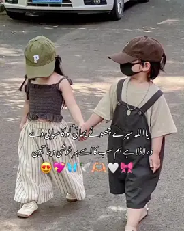AMEEN❤️🫠🤌🥹🫶#unfreezmyaccountplzz🙏🙏 #unfreezmyaccount🙏🥺 #onemilionviewsplz #unfreezmyaccountplzz🙏 #unfreezmyaccountplzz🙏 