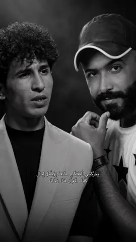 مصيبة💔#حيدر_العابدي #محمد_فرحان #capcutpioneer #pioneertemplate #CapCut 