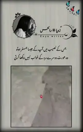 #wallah🤌🌹 Meri jan 🫂 #foryoupage viral video #viewsproblem #unfreez my account #please support my account 🥰
