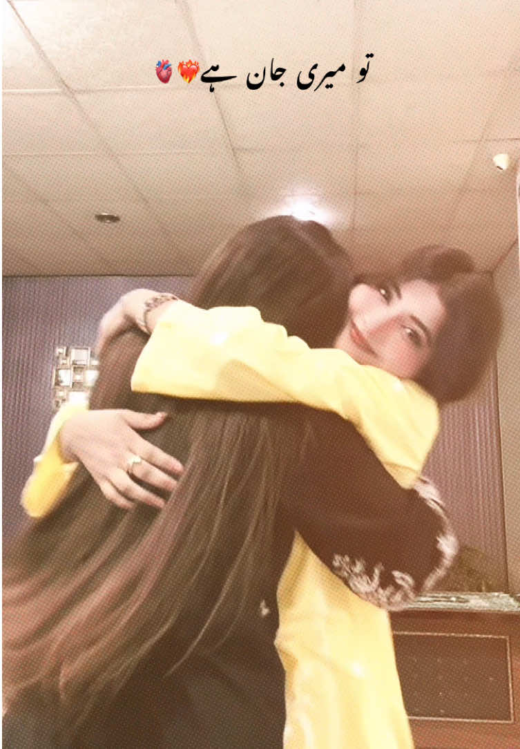 تو میری جان ہے🫀 #govairal #friendship #fpy #foryou #foryoupage 
