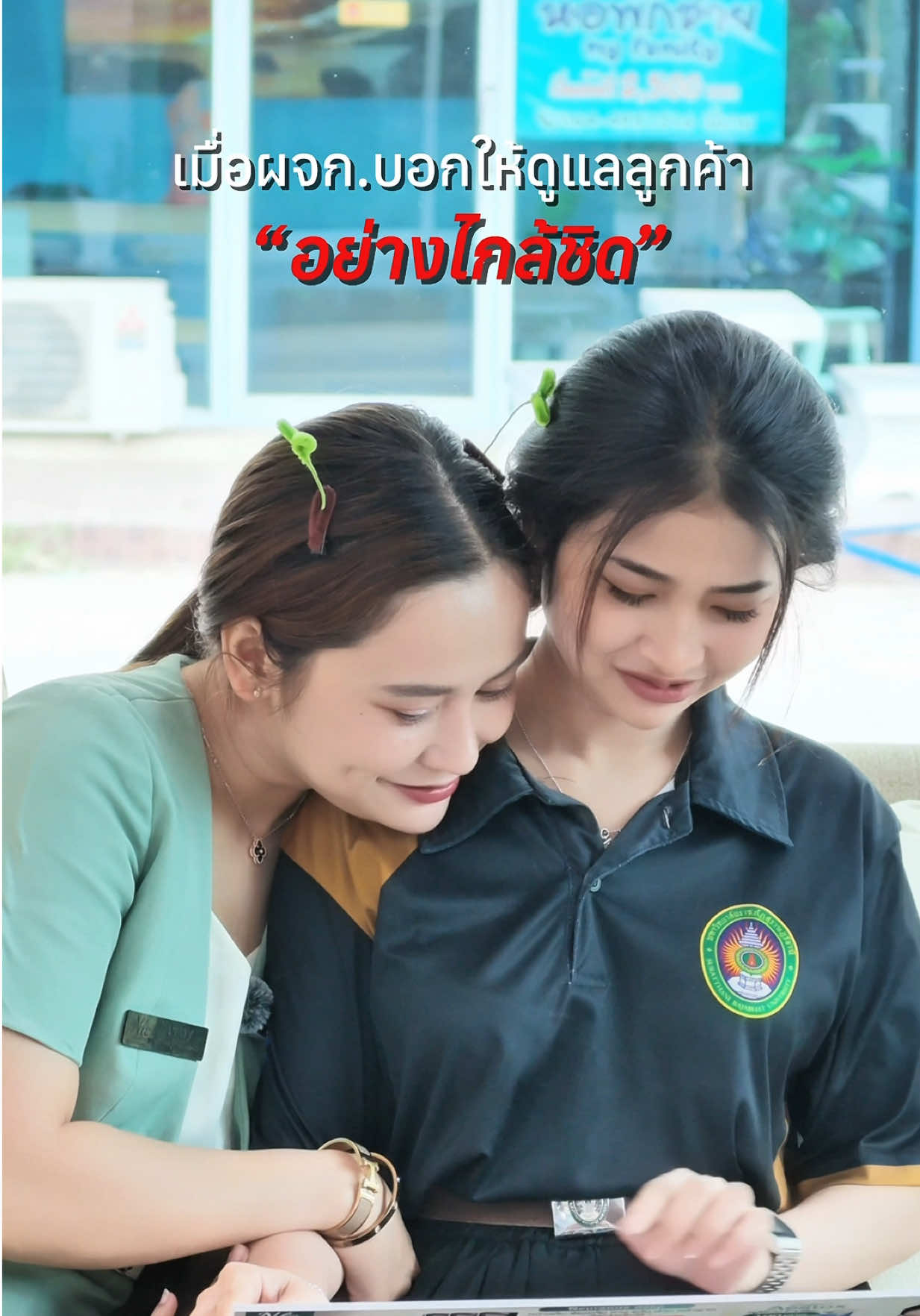 เราดูแลคุณอย่างไกล้ชิด#นลินคลินิกสุราษฎร์💖 