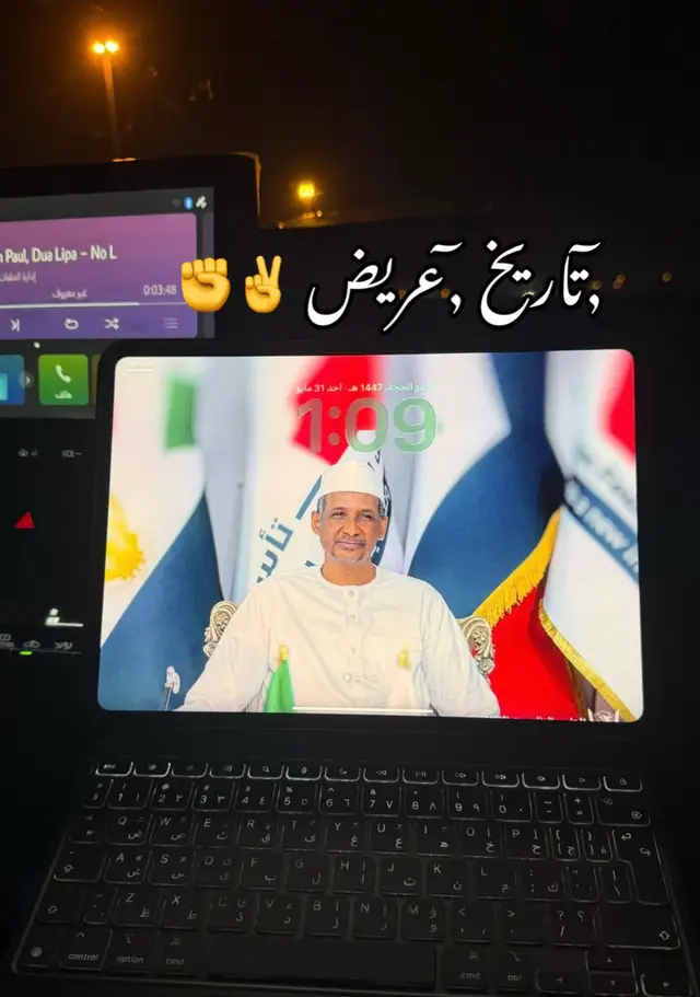 #قوات_الدعم_السريع_جاهزية_سرعة_حسم🦅🔥🇸🇩 #الامارات_العربية_المتحده🇦🇪❤ 