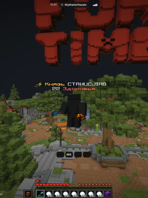 IP : tt.funtime.su  #funtime #ft #Minecraft #mods 
