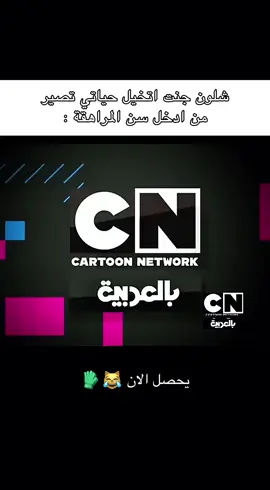 ايام مراهقتي الان انا عمري اكثر من 69 قرن😎✌🏿 اشعر ب الهيبة  #fyp #explore #الزاينجي 