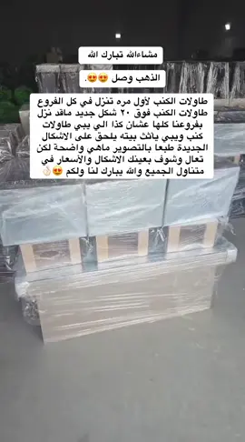 فرع خميس مشيط - طريق المدينه العسكريه- خلف السعر المنافس 