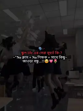 সবাই রিপোস্ট করো প্লিজ...!!😭🙏🏻#viralvideo #my_new_post #my_new_id #viraltiktok #after_long_time 