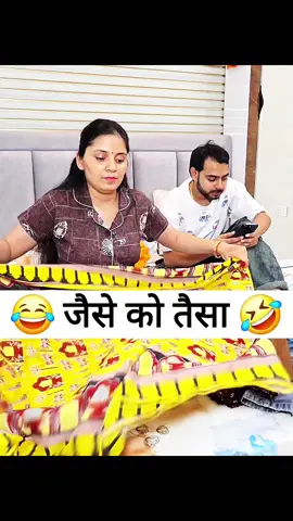 Bache pr hath nhi utana tha 😠Viral