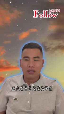 Just could speak native language and English isn’t enough. We need to speak native language, English, and Chinese #fyp #chineselanguage 