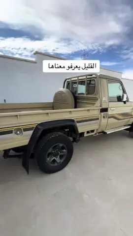 شعار لا يعرف القانون ـــ ✈️