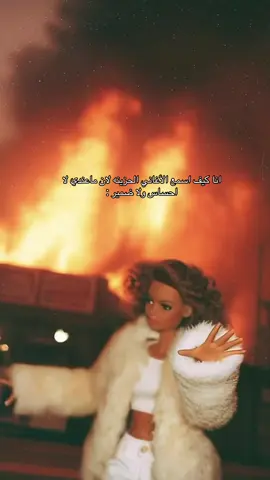 #خيبت_توقعاتك#fyp 
