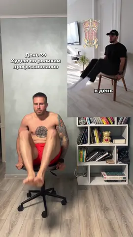 Домашняя тренировка #похудение #дисциплина 