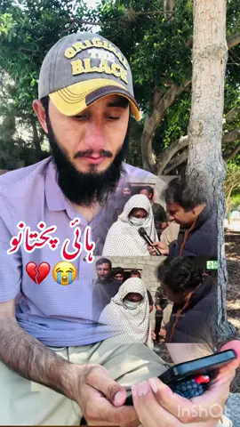 Haye pukhtoon qama