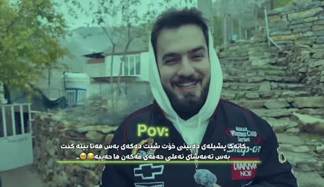 Ch qshtn xuaya🥹🥹🤍.@mohyouniss @Hussen #tiktok #foryou #rasti_lak #viral #fpyシ 