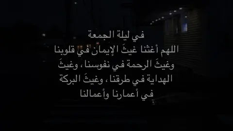 قد لاتراني مُجدّدا.. لِذا تابعني لتستفيد أكثر ..#خواطر_دينية #foryou #مقاطع_دينية #اشرف 