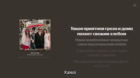 #xalezi #CapCut 