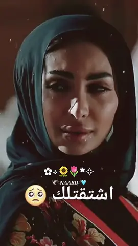 #اشتقلك) وإن اتـــــاك الزمــــــــان بمثلي فهنيئا لـــــك🕊️🩵✨#تصميم_فيديوهات🎶🎤🎬 #مجرد_ذووقツ🖤🎼 