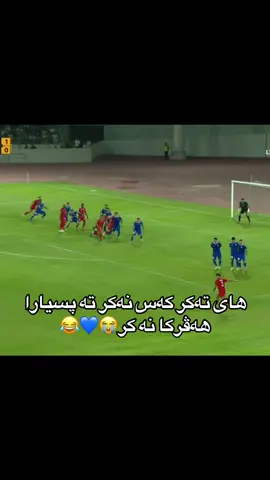#⚽️خەجوزاخولی🇮🇩 