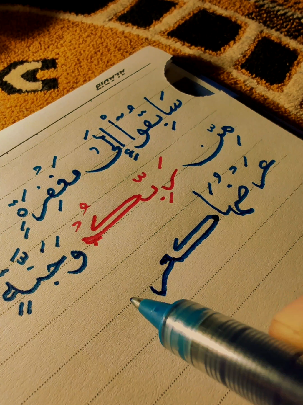 سَابِقُوۤا۟ إِلَىٰ مَغۡفِرَةࣲ مِّن رَّبِّكُمۡ وَجَنَّةٍ عَرۡضُهَا كَعَرۡضِ ٱلسَّمَاۤءِ وَٱلۡأَرۡضِ🤲💙 . . #سابقوا_الى_مغفرة_من_ربكم #عبدالباسط_عبدالصمد #القرآن_الكريم #تلاوه_خاشعه 