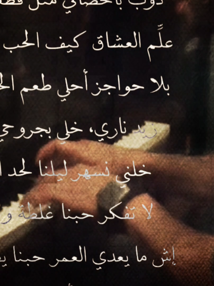 الفيد مدته دقيقتين حتى تهوجسون على راحتكم  #عبدالرحمن_محمد #اغاني_عراقيه #تصميم #ماجد_المهندس #بين_ايديا 