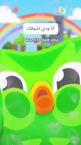 send this to your habibi 🫶🫶🫶
