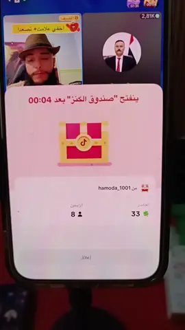 #صنديق_هدايه🎁 #سوريه_تركيا_اسطنبول_فلسطين_عراق_لبنان #صنديق_هدايه🎁 