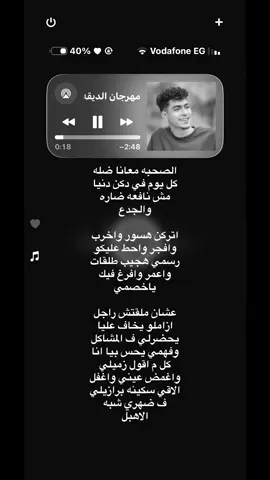 #fyp #fypシ゚viral #fyppppppppppppppppppppppp #fyyyyyyyyyyyyyyyy #foryou 