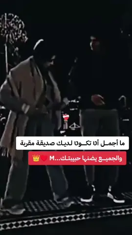 ##شعب_الصيني_ماله_حل😂😂 #تصميم_فيديوهات🎶🎤🎬 