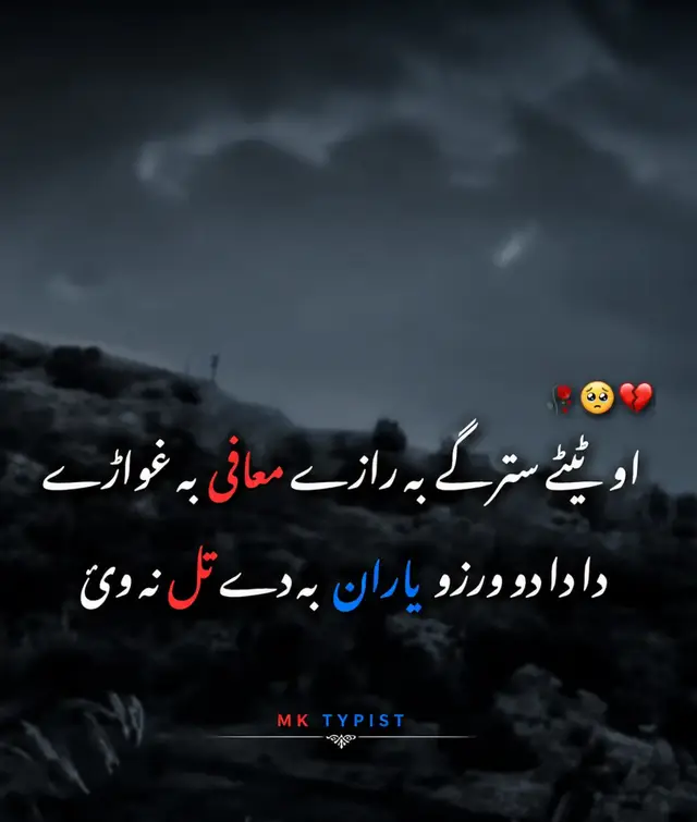 #foryoupage #unfreezemyaccount #viral #😭😭😭😭😭😭💔💔💔💔 #foryoupage 